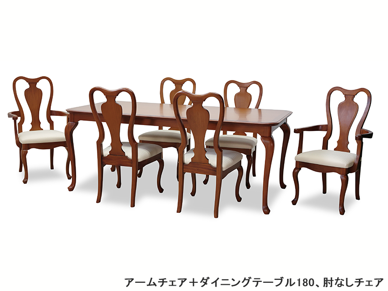 ブライトン アームチェア