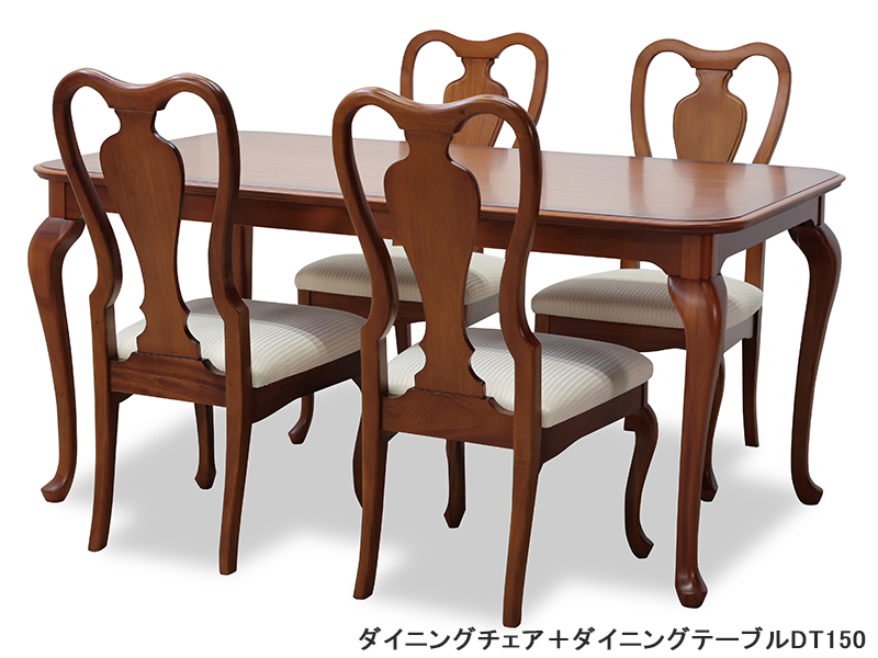 ブライトン ダイニングテーブルDT180