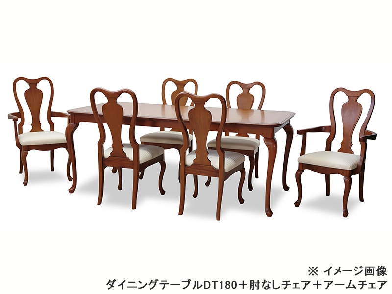 ブライトン ダイニングテーブルDT180