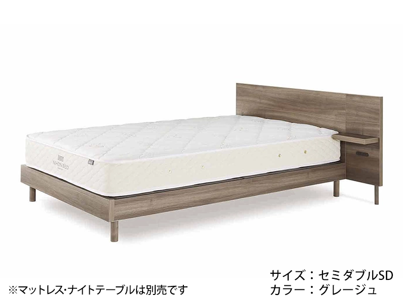 【美品】【直接引取で送料値引】日本ベッド カラーノ グレージュ カラーノ ベッドフレーム ダブル | 日本ベッド | 家具インテリア通販