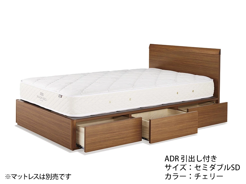 セミダブルベッドフレーム セラーズシェルフ ADR（引出し付） セラーズ ADR 引出し付き ベッドフレーム セミダブル | 日本ベッド