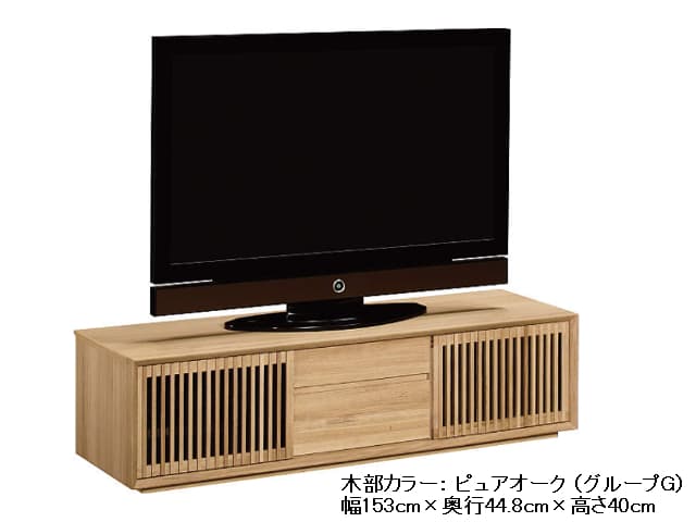 QU5067 テレビボード 縦型デザイン