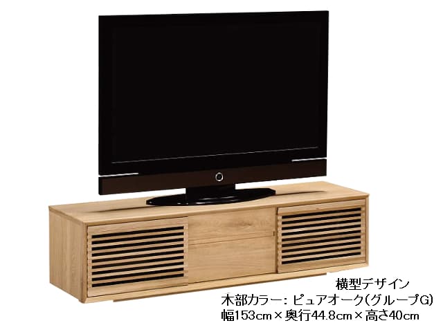 QU5067 テレビボード 縦型デザイン