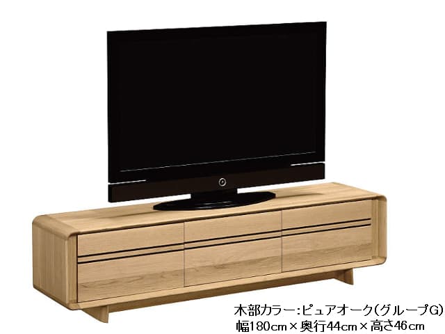 QU6107ME-002 テレビボード 幅180cm×奥行44cm×高さ46cm