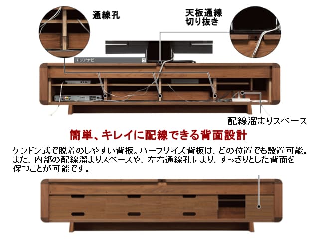 QU6107ME-002 テレビボード 幅180cm×奥行44cm×高さ46cm