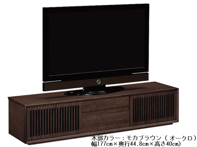 QU6067/ QU6068 テレビボード 幅177cm×奥行44.8cm×高さ40cm