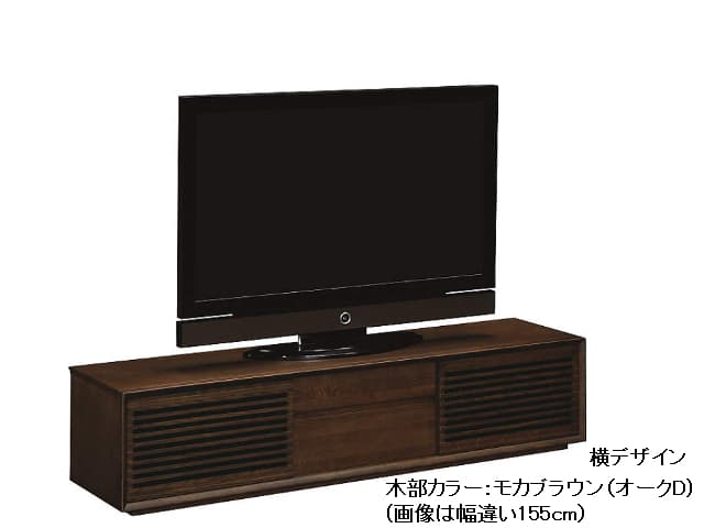 QU6067/ QU6068 テレビボード 幅177cm×奥行44.8cm×高さ40cm