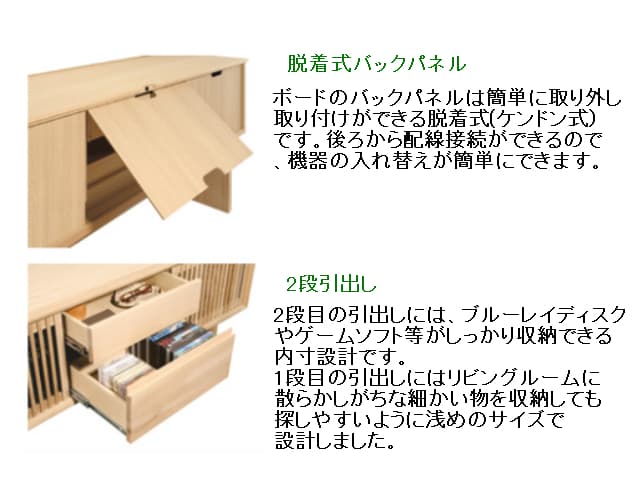 QU6067/ QU6068 テレビボード 幅177cm×奥行44.8cm×高さ40cm