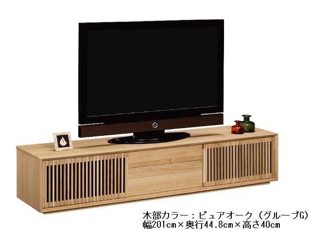 QU7067 / QU7068 テレビボード 幅201cm×奥行44.8cm×高さ40cm