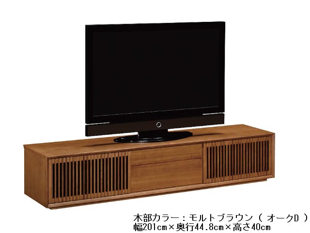 QU7067 / QU7068 テレビボード 幅201cm×奥行44.8cm×高さ40cm
