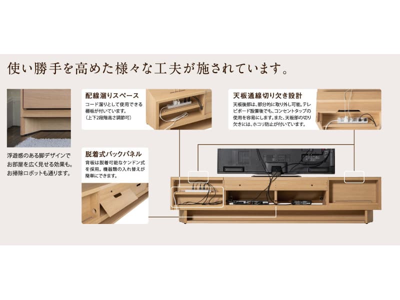 QW3507ME / QW3507XR テレビボード 幅103.9cm