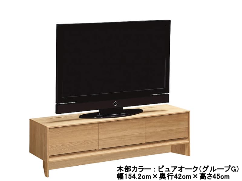 QW5007ME / QW5007XR テレビボード 幅154.2cm