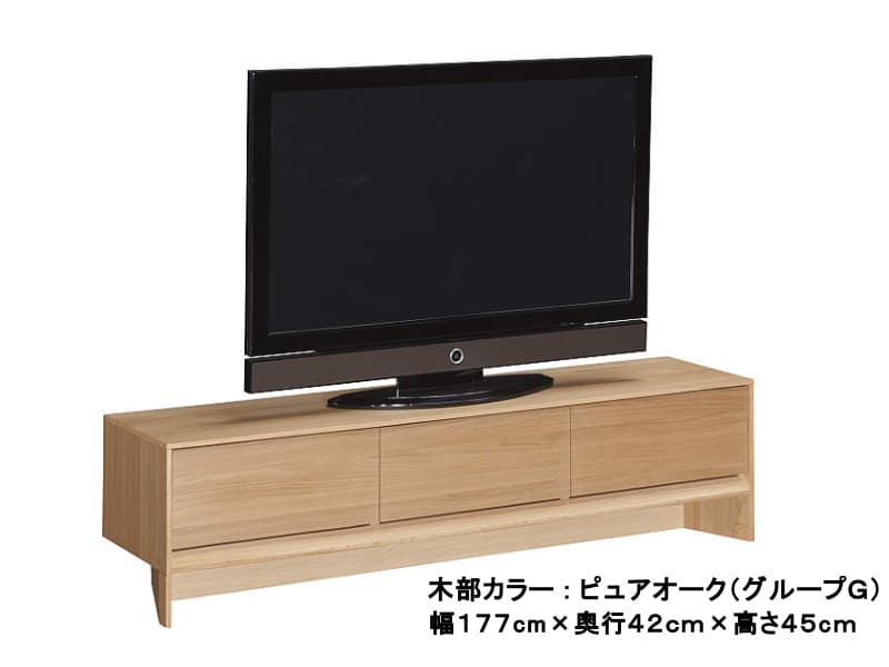 QW6007ME / QW6007XR テレビボード 幅177cm