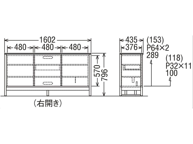 QU5850MK / MH / ME キャビネット