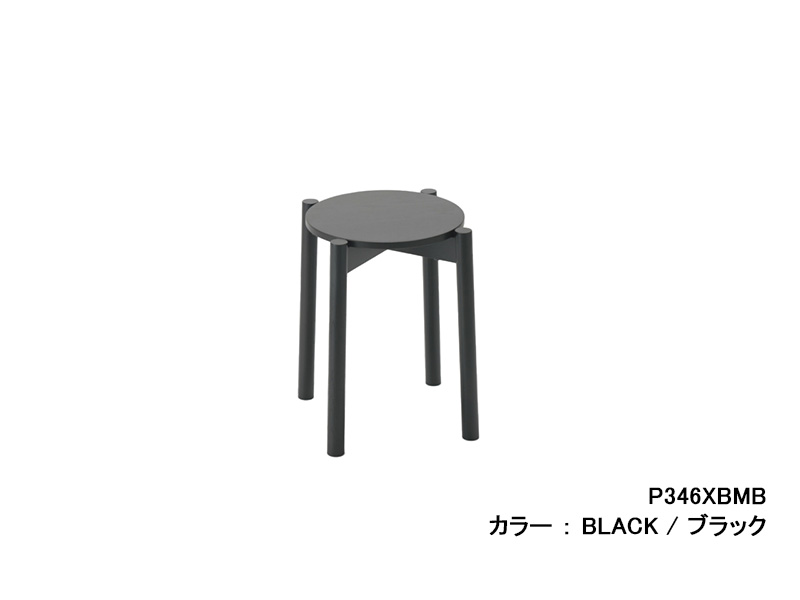 キャストール スツール プラス