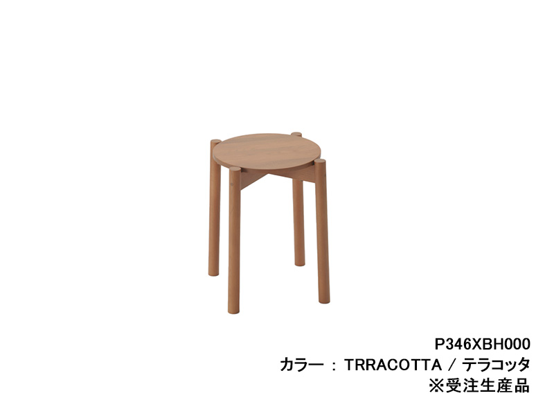 キャストール スツール プラス