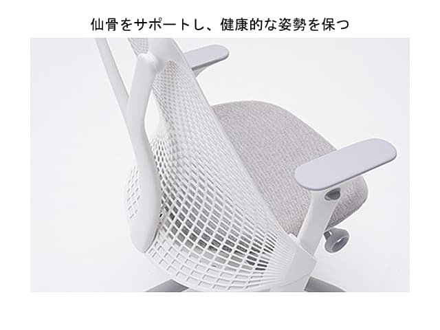ハーマンミラー X39800 セイルチェア