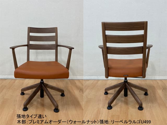 CT6174 肘付昇降回転チェア(布張り)