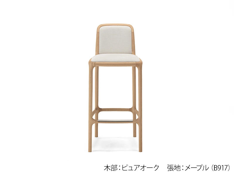 NF-BS02 バースツール C32756 | カリモクケース | 家具インテリア通販