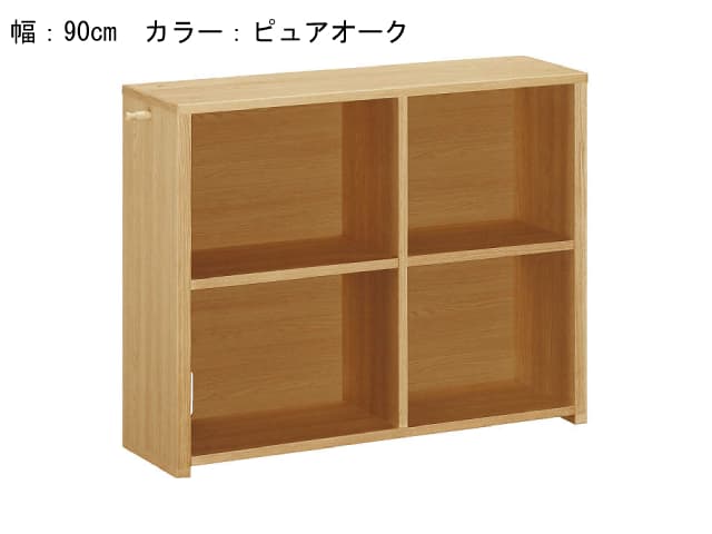 ユーティリティプラス QS3085/3585 背板付き書棚 | カリモク家具 
