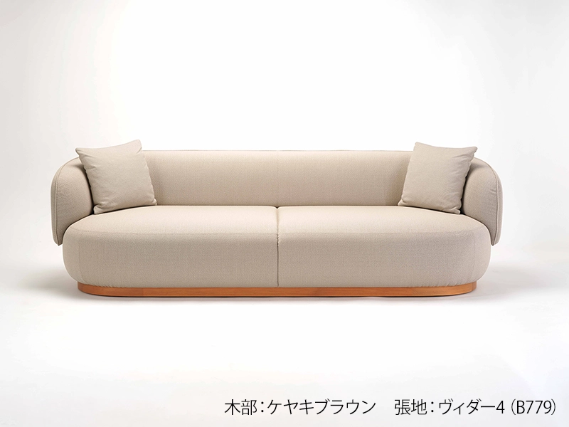 A-S02 ソファ(幅240) U32203 | カリモクケース | 家具インテリア通販