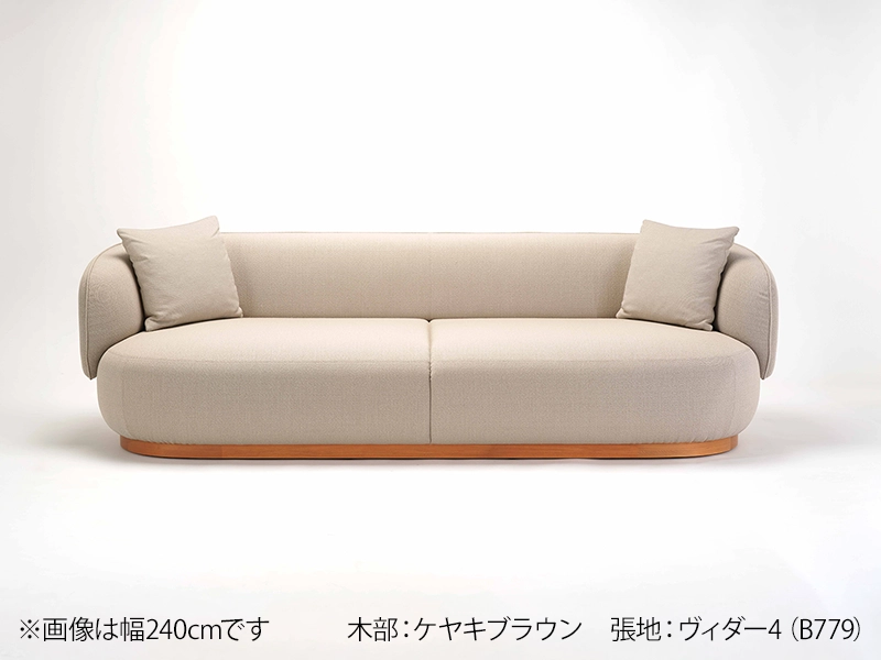 A-S02 ソファ(幅200) U32212 | カリモクケース | 家具インテリア通販