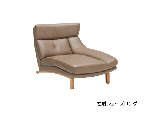 ZU46/UU46 モデル シェーズロング