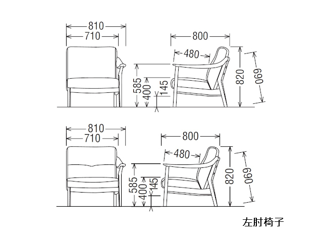 WW57 モデル 片肘椅子