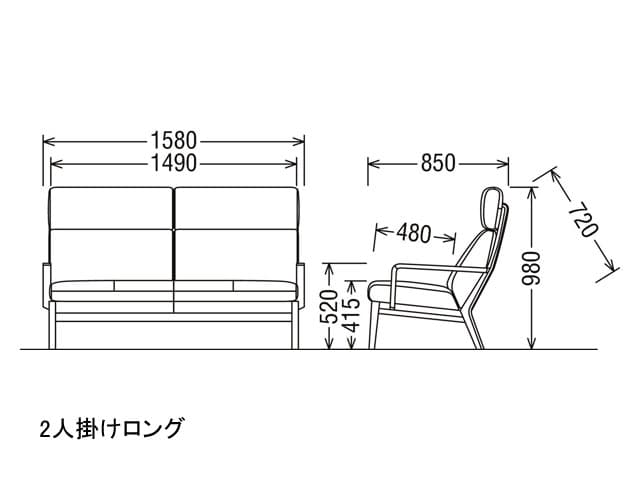 WU4612 2人掛けロングソファ