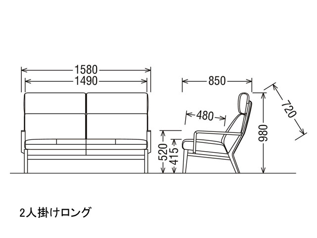 WU4662 2人掛ロングソファ