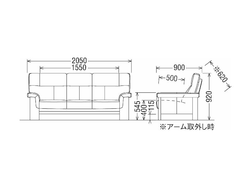 ZU79 モデル 長椅子（3Pソファ）/ 肘張り込みタイプ