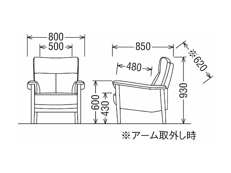 ZW37 モデル 肘掛椅子（1Pソファ）ZW3700