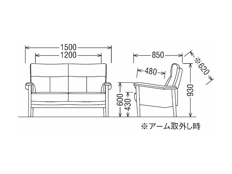 ZW37 モデル 2人掛椅子ロング（2Pソファ）ZW3712