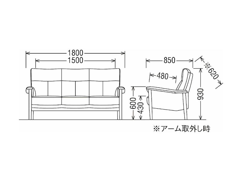 ZW37 モデル 長椅子（3Pソファ）ZW3703