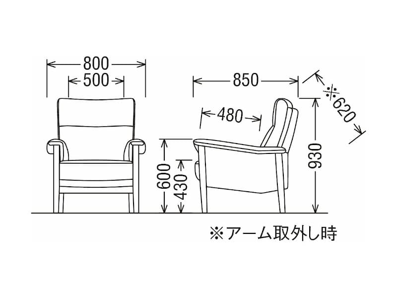 UW37 モデル 肘掛椅子（1Pソファ）UW3700