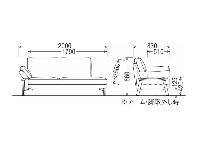 UW52 モデル 右肘長椅子（片肘3Pソファ)