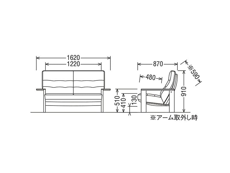 WT36 モデル 2人掛椅子ロング（2Pソファ）