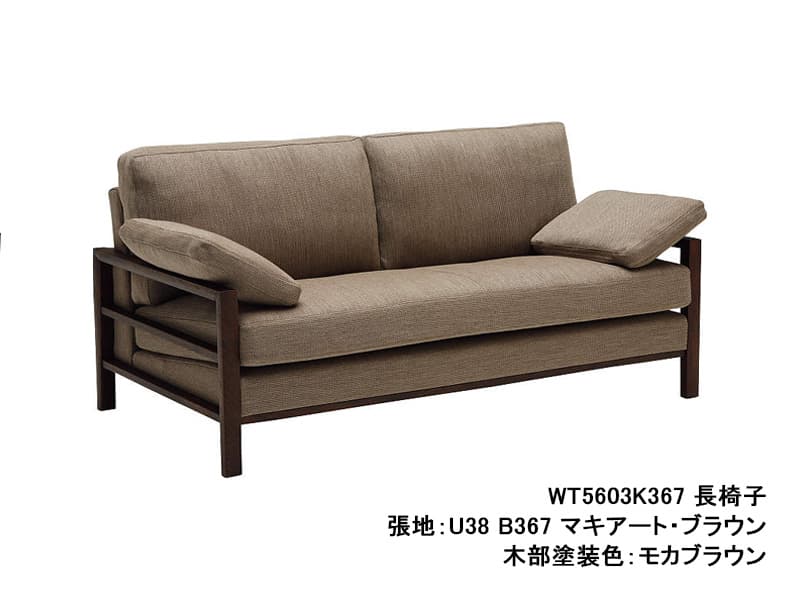 WT56 モデル 長椅子（3Pソファ）