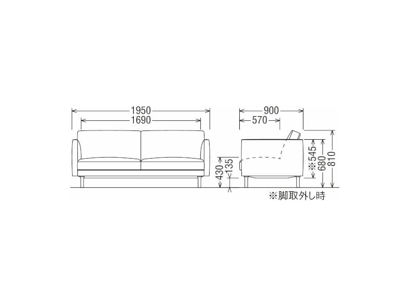 UW90/UW91 モデル 長椅子（3Pソファ） レギュラーシート