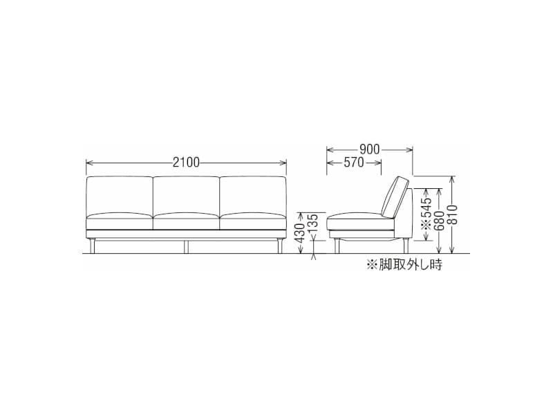 UW90/UW91 モデル 肘無長椅子ロング（3.5Pソファ）レギュラーシート