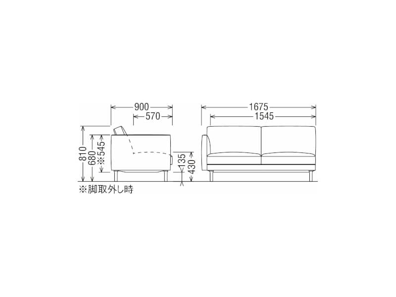 UW90/UW91 モデル 右肘2人掛椅子ロング（2Pソファ）レギュラーシート