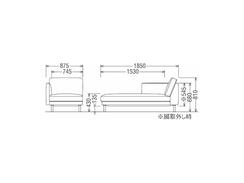 UW90/UW91 モデル 右肘シェーズロング レギュラーシート