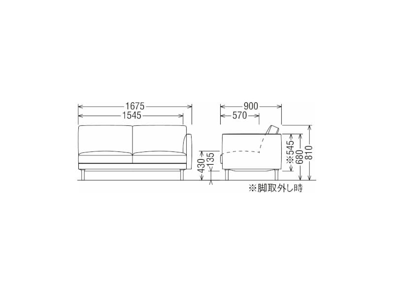 UW90/UW91 モデル 左肘2人掛椅子ロング（2Pソファ）レギュラーシート