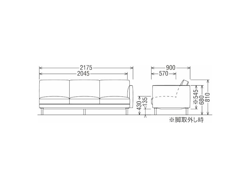 UW90/UW91 モデル 左肘長椅子ロング（3.5Pソファ）レギュラーシート