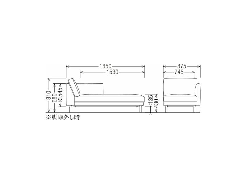 UW90/UW91 モデル 左肘シェーズロング レギュラーシート