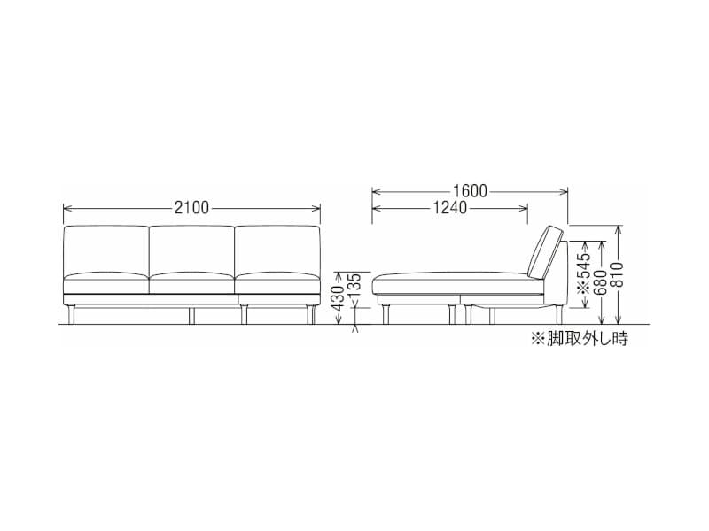 UW90/UW91 モデル 肘無シェーズロングセット レギュラーシート