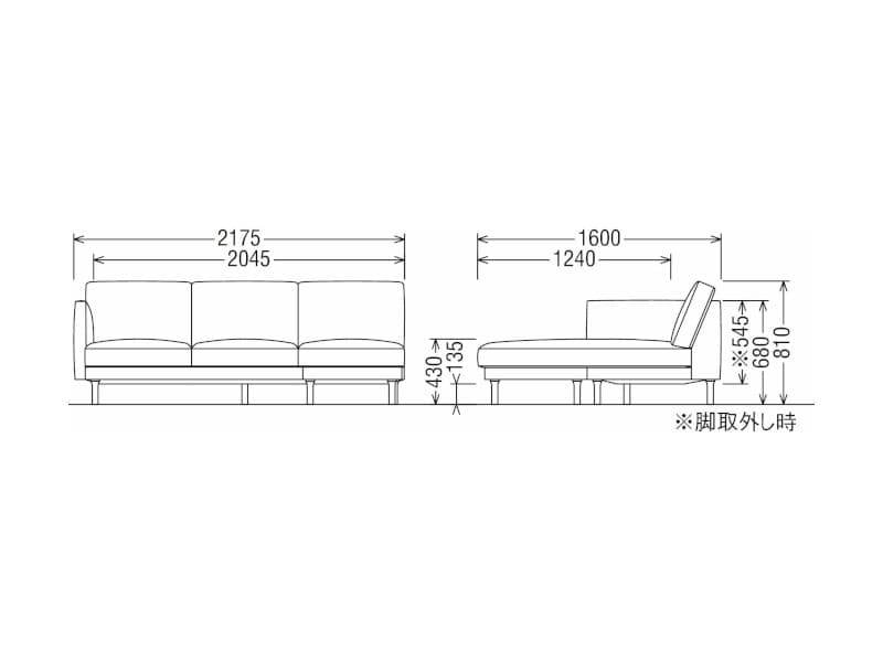 UW90/UW91 モデル 右肘シェーズロングセット レギュラーシート