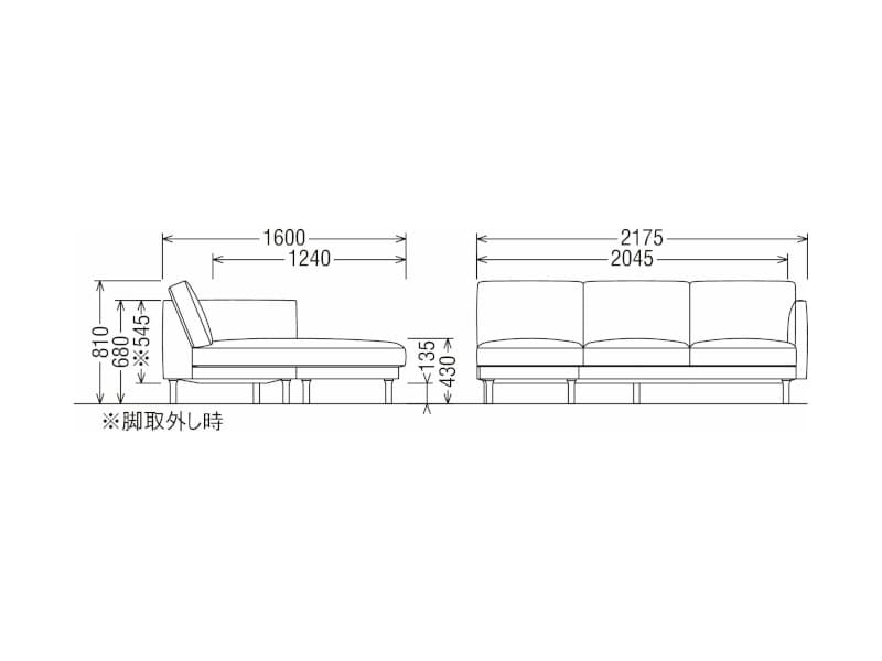 UW90/UW91 モデル 左肘シェーズロングセット レギュラーシート