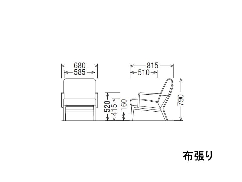 WU45 モデル 肘掛椅子（1Pソファ）
