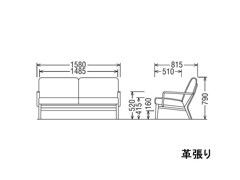 WU45 モデル 2人掛椅子ロング（2Pソファ）